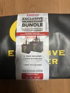 COSTCOコストコ エグゼクティブメンバー　バッグセット(大・小) 新品未使用