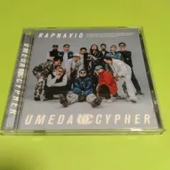 2026年最新】梅田サイファーの人気アイテム - メルカリ