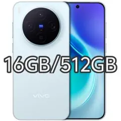 【新品】VIVO X300 Pro 16GB 512GB シルクホワイト 中国版 楽天市場】vivo X300 Pro 《中国版》 【 新品 送料無料 SIM