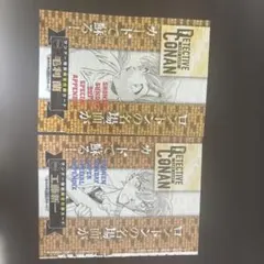 名探偵コナン カードゲーム 付録