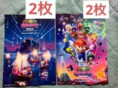 ザ・スーパーマリオギャラクシー・ムービー　 フライヤー　チラシ
