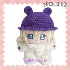 ♡かぎ針編み ぬい服 帽子♡M〜Lサイズ くまちゃん帽子