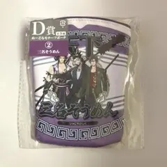 刀剣乱舞 ONLINE ぬーどるストッパーの陣 其ノ六 ぬーどるモチーフポーチ