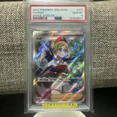 2026年最新】カイ sr psa10の人気アイテム - メルカリ
