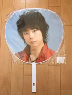 新品未開封　Kis-My-Ft2北山宏光うちわツアーグッズキスマイミント