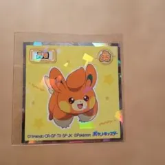 ポケモン　ウエハースシール　最新版　パモ