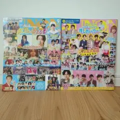 JUNON 8月号 9月号 2冊セット