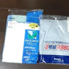 半袖&長袖U首シャツ