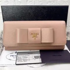 レア美品✨プラダ◇RFID三角ロゴタブ二つ折り長財布 グレーピンクバイ 