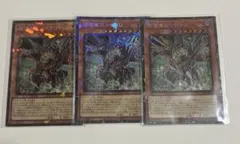 遊戯王 破壊竜ガンドラG 3枚　コレクターズレア
