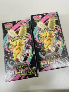 MEGAドリームex2BOX新品未開封シュリンク付き