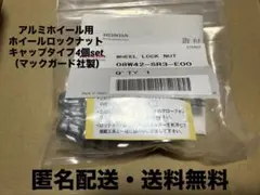 えもっさん様 リクエスト 2点 まとめ商品