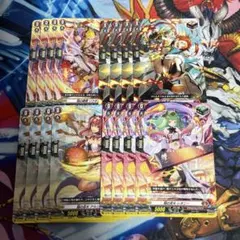 ドラゴンエンパイア　ヒールトリガー　まとめ売り