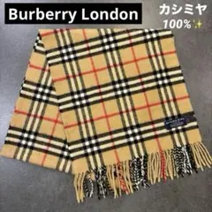 【美品】Burberry Londonノバチェック マフラー　カシミヤ100%