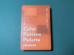 アイムミミ　カラーパターンパレット / 001コーラルパターン