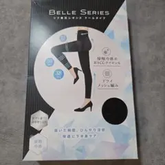 着圧レギンス ブラック