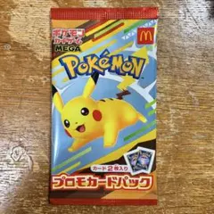 ポケモン ポケカ マクドナルド ハッピーセット プロモカードパック