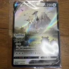 2022 POKEMON SVS-3 #P070 アフリカン GEM MT 2022 POKEMON SVS-3 #P070 アフリカン GEM MT - メルカリ