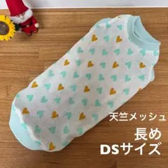 小型犬服メッシュピンクハート ハンドメイド - メルカリ