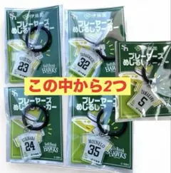 【即発送】めじるしマーカー ソフトバンクホークス×セブン(5種類の中から2つ)
