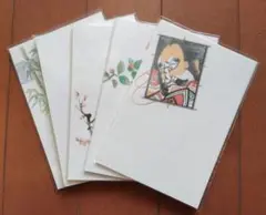 昭和レトロ激レア!!!! 絵葉書 絵葉書 昭和 レトロ ポストカード - メルカリ