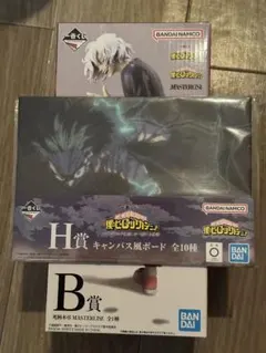 一番くじ 僕のヒーローアカデミア 死柄木弔 フィギュア H賞セット