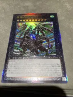 遊戯王　壊獄神ユピテル　プリズマティックシークレットレア
