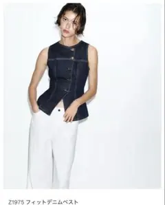 zara Z1975 フィットデニムベスト