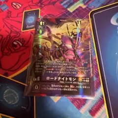ロードナイトモンX抗体 パラレル - メルカリ