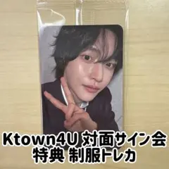 RIIZE 制服 トレカ ウォンビン Ktown4U 対面 サイン会