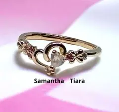 サマンサティアラ Samantha Tiara k10 指輪 ハート 約11号 サマンサティアラ ハート リング」の人気商品一覧 | 安い商品を通販