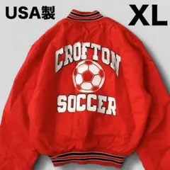 ヴィンテージ スタジャン