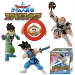 ダイの大冒険 スタイルフィギュア ゴメちゃん フィギュア ダイ大