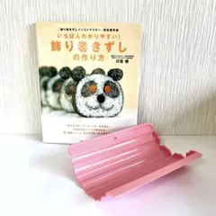 Item thumbnail for item 26352f94-a7e7-4d45-b816-c77c96347f65