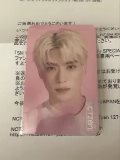 2025年最新】smcu ジェヒョン トレカの人気アイテム - メルカリ