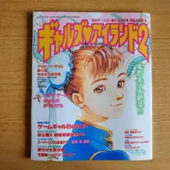 春麗〜standby〜B2ポスター 春麗〜standby〜B2ポスター 春麗 ～Standby～｜グッドスマイル