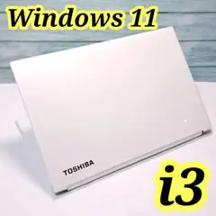 b20【東芝】i5/500GB Windows11 dynabook PC b20【東芝】i5/500GB Windows11 dynabook PC - メルカリ