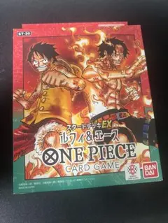ワンピースカード2BOX テープあり 謀略の王国外箱傷あり - メルカリ