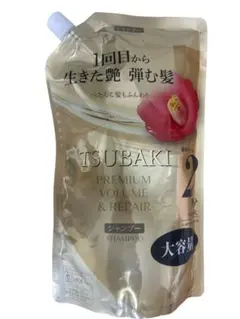 新品TSUBAKI プレミアムボリューム＆リペア シャンプー　詰め替え　大容量