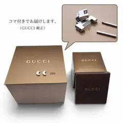 純正 GUCCI グッチ 腕時計 空箱 ケース 外箱 内箱 5個セット - メルカリ