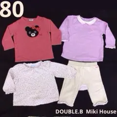 80 女の子　ミキハウス　ロンT カットソー　パンツ　秋　冬　まとめ売り