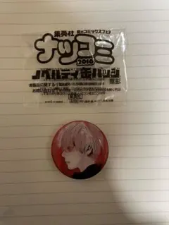 東京喰種　ナツコミ　缶バッジ　コンプリートセット　東京グール 東京喰種 ナツコミ 缶バッジ コンプリートセット 東京グール