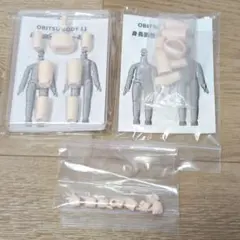 オビツ11 身長調整キット 2個セット - メルカリ