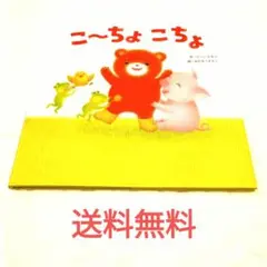 ゆ。様 リクエスト 2点 まとめ商品