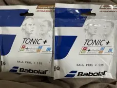 ナチュラルガット