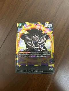 ドラゴンボールスーパーカードゲーム フュージョンワールド ターレス