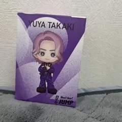 Hey! Say! JUMP　髙木雄也　フィギュアセットと癒しグッズ Hey! Say! JUMP 髙木雄也 フィギュアセットと癒しグッズ Hey