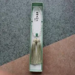 Item thumbnail for item bcb4665b-5b69-489d-9526-f97d634cadc5