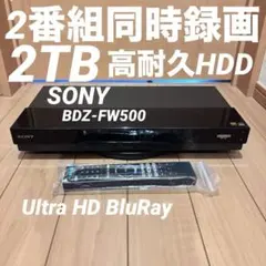 2026年最新】bdz fw500の人気アイテム - メルカリ