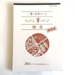 Item thumbnail for item 46c09c6c-33c7-43dc-bd18-7138b16ed5c3